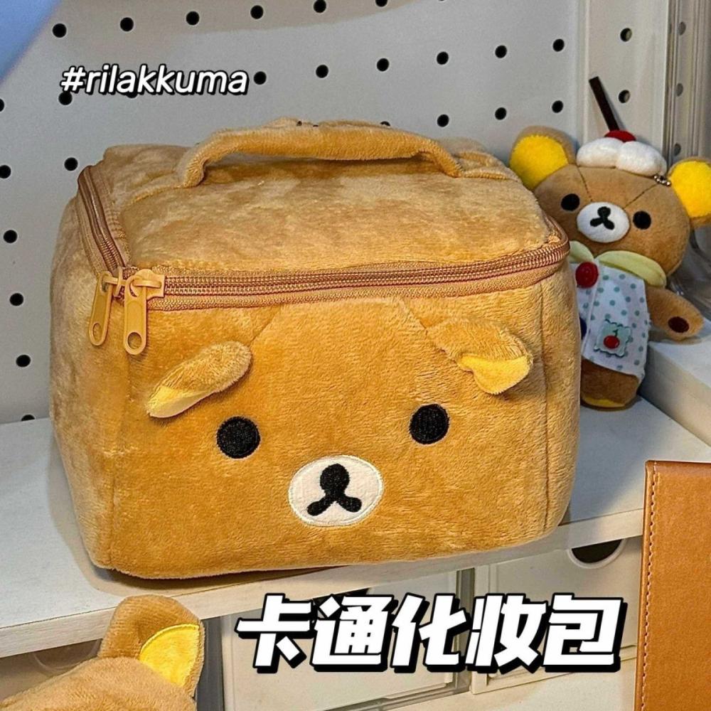 กระเป๋าเครื่องสำอางริลัคคุมะคา - Travel Accessories As Gifts บทวิจารณ์และราคา