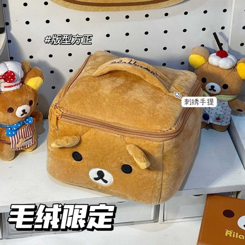 กระเป๋าเครื่องสำอางริลัคคุมะคา - Travel Accessories As Gifts บทวิจารณ์และราคา