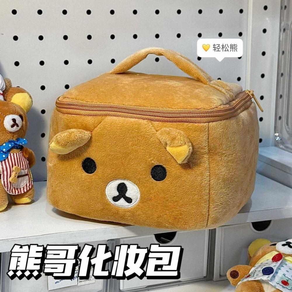 กระเป๋าเครื่องสำอางริลัคคุมะคา - Travel Accessories As Gifts บทวิจารณ์และราคา